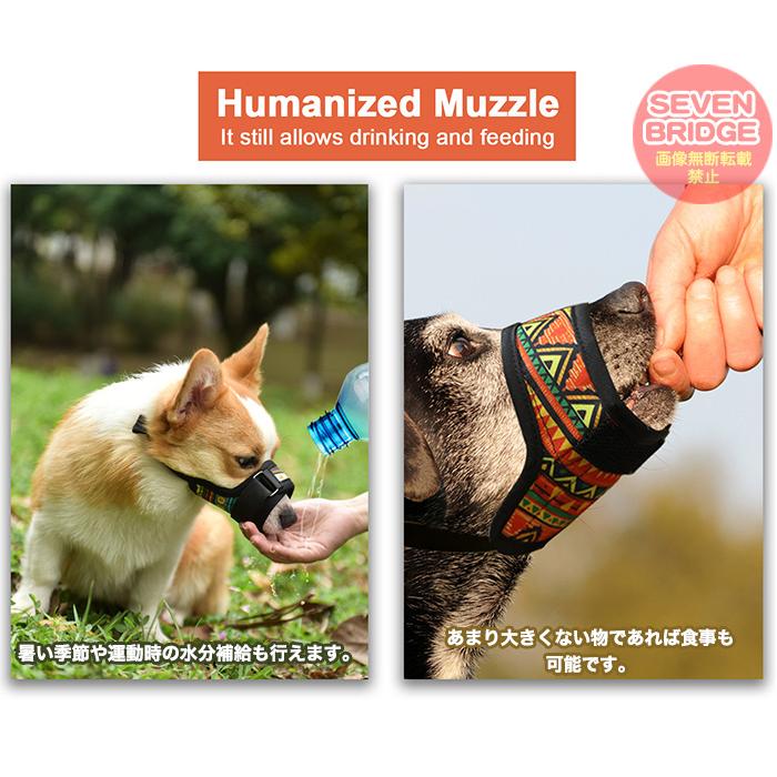 犬 口輪 マズル インディアン 犬の口輪 無駄吠え 噛みつき マスク 小型