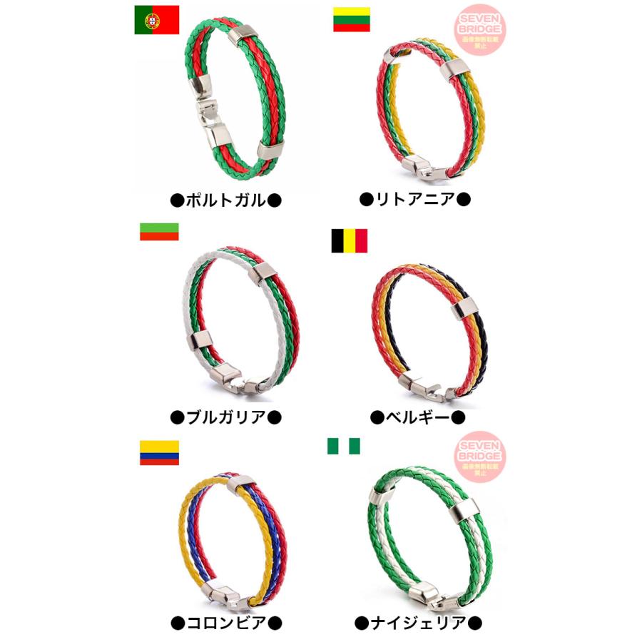 ブレスレット 国旗 国 ブレス ミサンガ 腕輪 アクセサリー ユニ ブレスレット 国旗 国 ブレス ミサンガ 腕輪 アクセサリー ユニ
