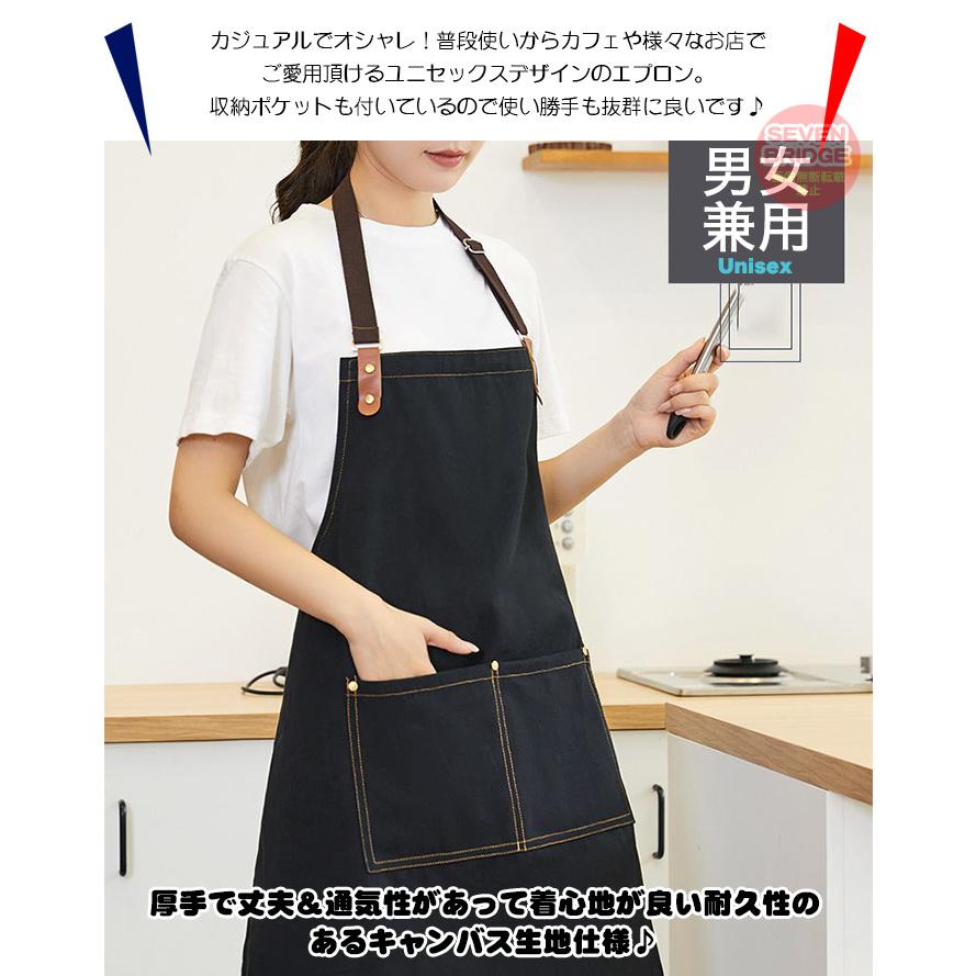 エプロン ワークエプロン カフェエプロン 多機能ポケット 男女兼用