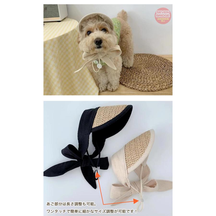 犬 猫 帽子 サンバイザー ドッグ 麦わら帽子 キャップ ペット