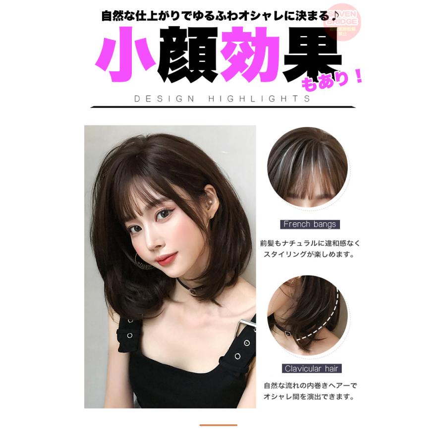 ウィッグ ボブ ミディアム 黒髪 茶髪 自然 フルウィッグ セミロング