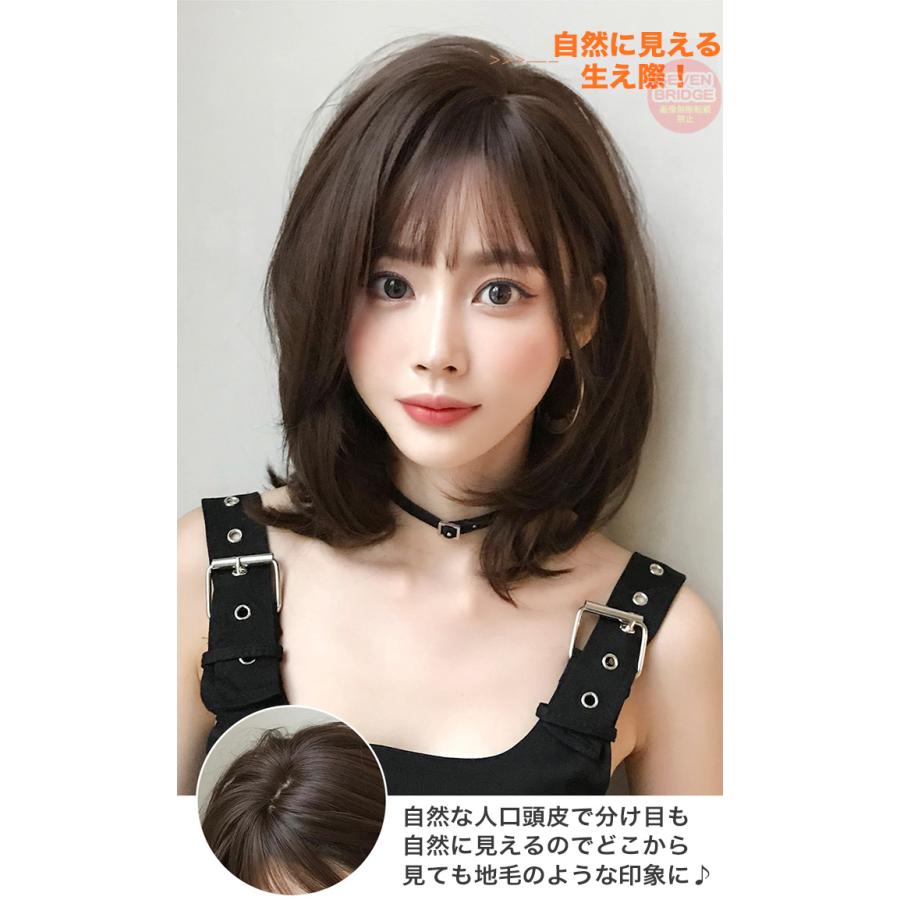 ウィッグ ボブ ミディアム 黒髪 茶髪 自然 フルウィッグ セミロング
