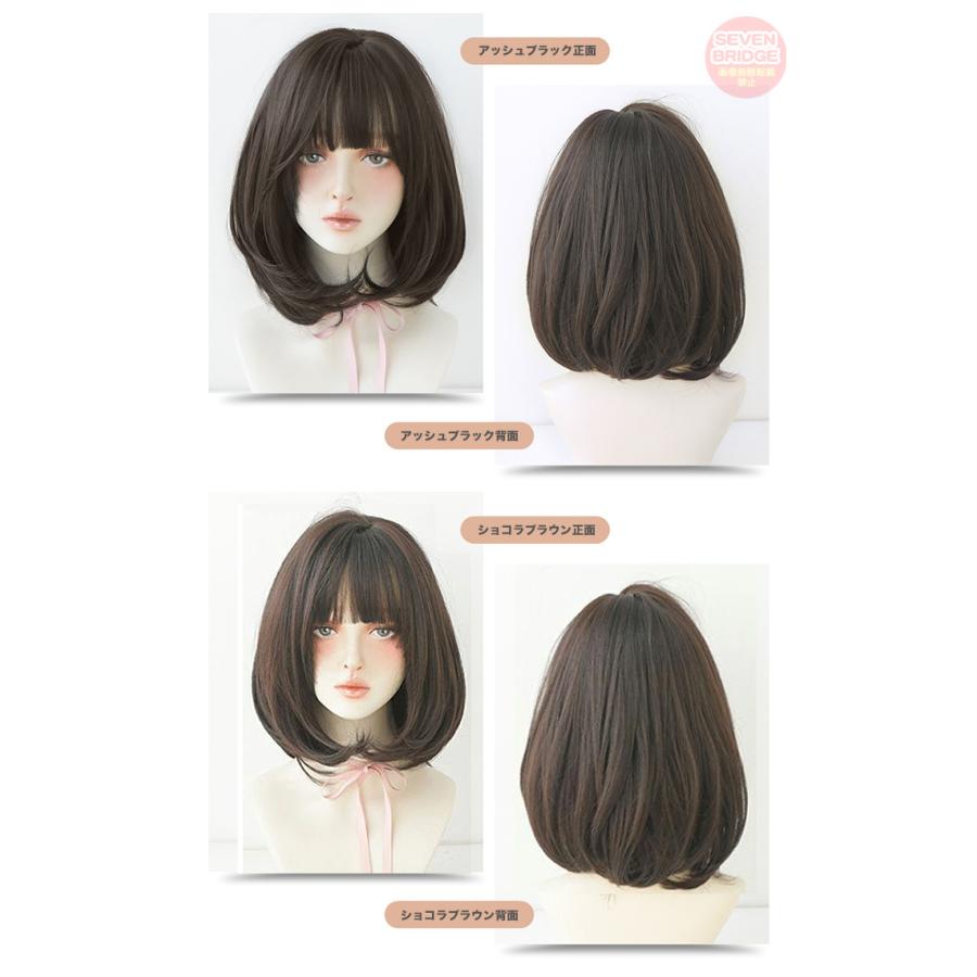 ウィッグ ボブ ミディアム 黒髪 茶髪 自然 フルウィッグ セミロング