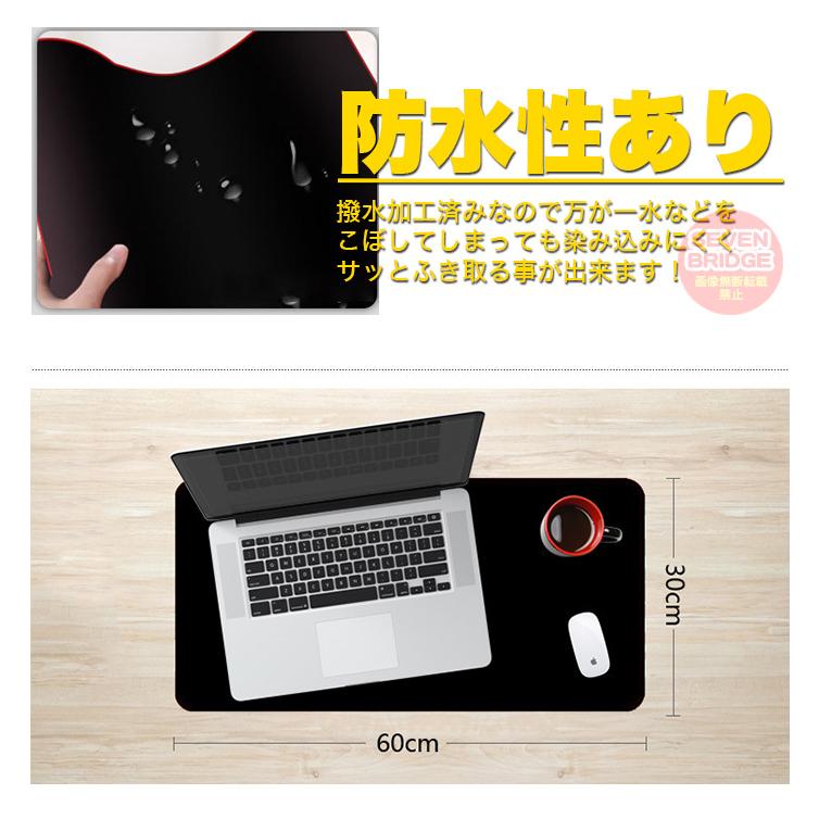 マウスパッド 大判 極厚 4mm 大型 大きい 600mm×300mm ゲーミング
