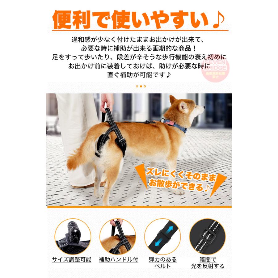 犬 歩行補助ハーネス 介護ハーネス 付けたままお散歩 ズレにくい 光を