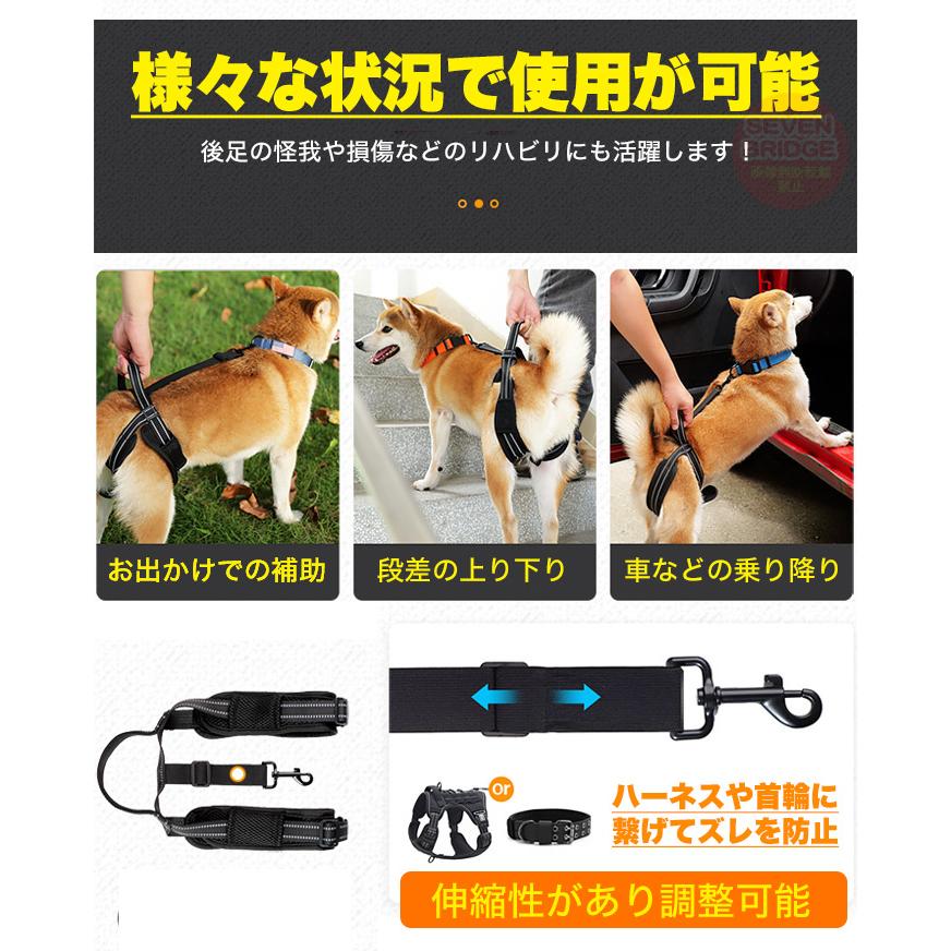 犬 歩行補助ハーネス 介護ハーネス 付けたままお散歩 ズレにくい 光を