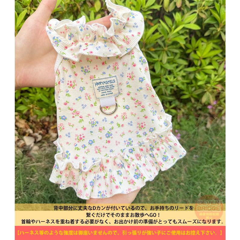 ハンドメイド犬服【サスペンダー付きワンピース】犬の服 犬 猫 服 犬服 ワンピース 花柄 フリル ハーネス Dカン付 キャミソール