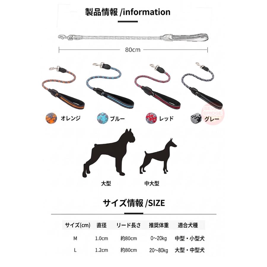 犬 リード ショートリード 大型犬 中型犬 80cm 痛くない 持ち手
