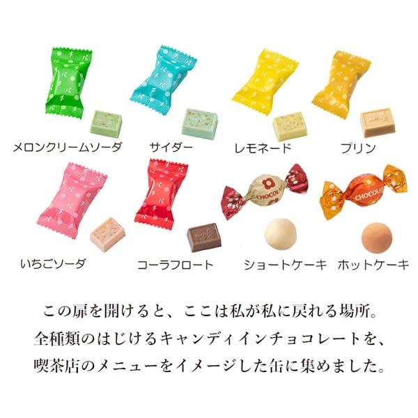 新品未開封　4コセット　はじけるキャンディチョコ　バレンタイン　喫茶メニュー缶 新品未開封 4コセット はじけるキャンディチョコ バレンタイン