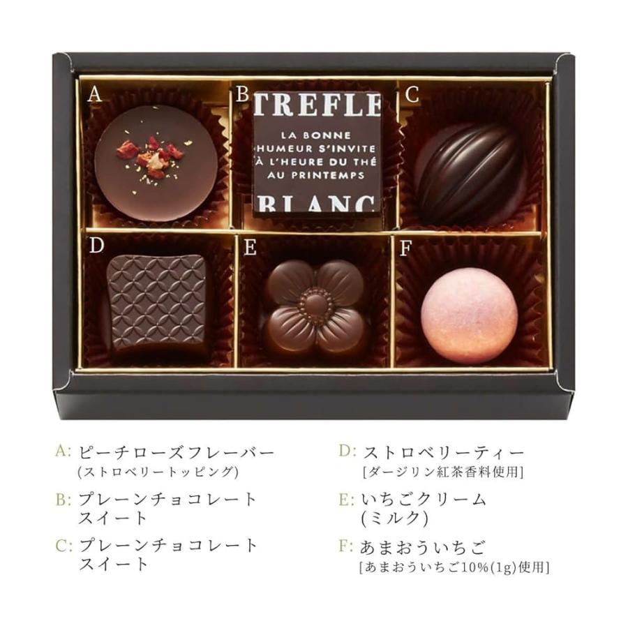 ホワイトデー お返し チョコ モロゾフ トレフルブラン（ストロベリー