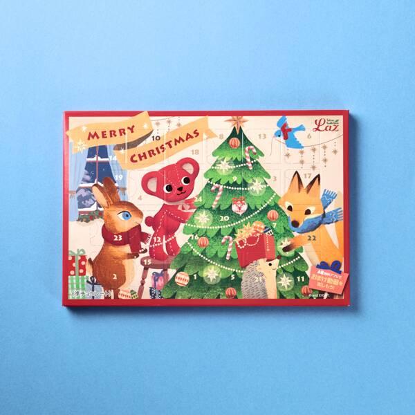 2025 KALDI カルディ アドベントカレンダー ラズ アドベント
