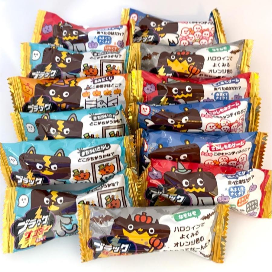 ブラックサンダー 1000円ポッキリ 26個入り お菓子 ミニバー 季節限定
