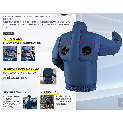 エイコー EIKO 空調服 EK4531綿 長袖タチエリ エレファン カラーは