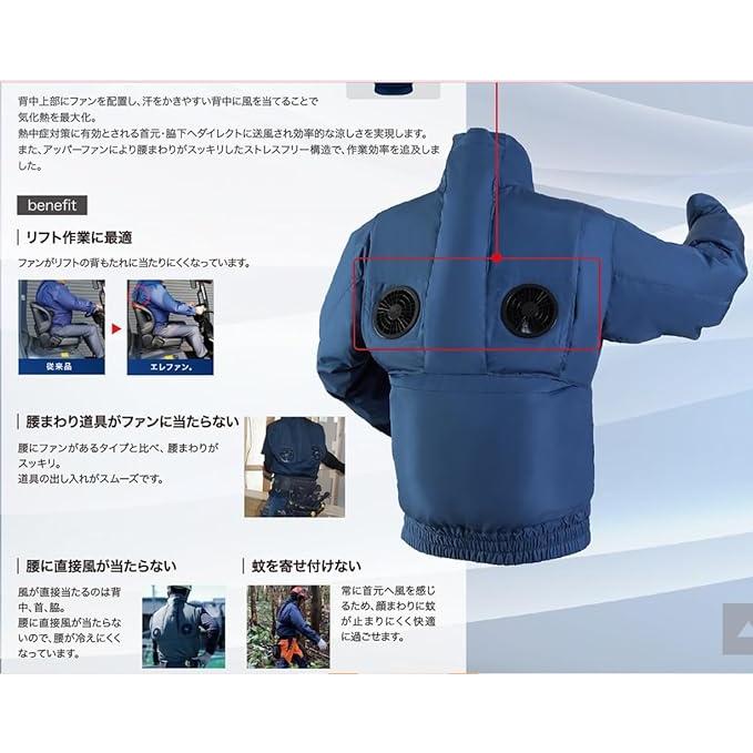 エイコー EIKO 空調作業服 EK3731 グレー サイズLL ポリエステル 