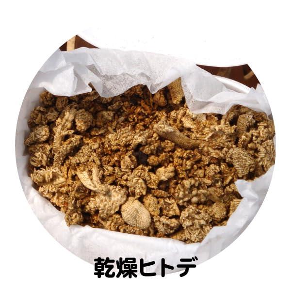 有機JAS認定 ヒトデ 忌避剤 10kg (20L 1袋) 紐付き不織布付き 天然 ヒトデサポニン 粉末 マリンスター イノシシ シカ ハクビシン タヌキ 獣害対策 害獣駆除の画像