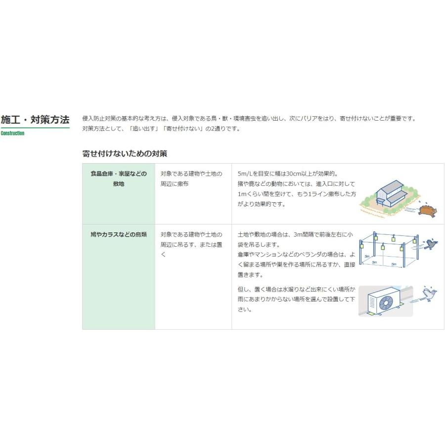 有機JAS認定 ヒトデ 忌避剤 10kg (20L 1袋) 紐付き不織布付き 天然 ヒトデサポニン 粉末 マリンスター イノシシ シカ ハクビシン タヌキ 獣害対策 害獣駆除の画像