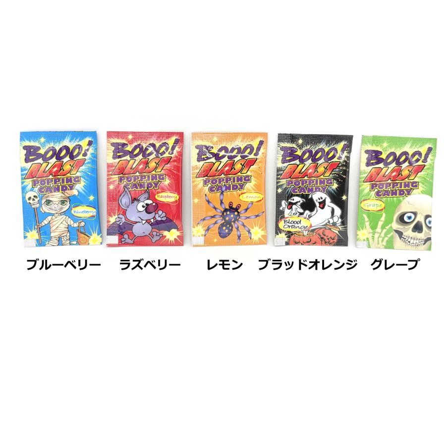 ポッピングキャンディ ミックスバッグ 200個 業務用 パチパチキャンディ 配るよう 大容量 業務用 お菓子 キャンディ アメ 飴 イベント ぱちぱち |  | 02