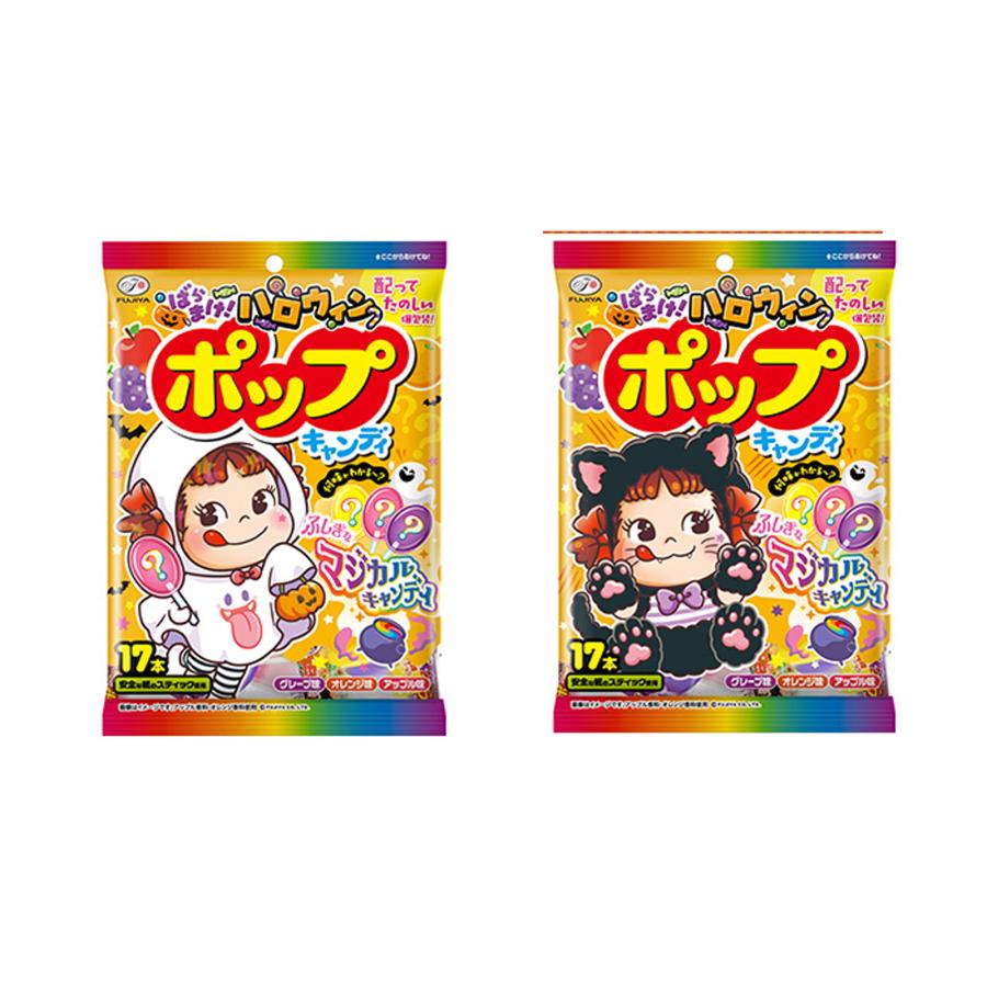 ヤガイ 不二家 ハロウィン ポップキャンディ×2袋 配るよう 大容量 業務用 お菓子パイン アメ 飴 イベント プレゼント 大人 個包装 ...