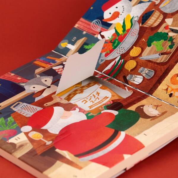 2025 KALDI カルディ アドベントカレンダー スープブックカレンダー