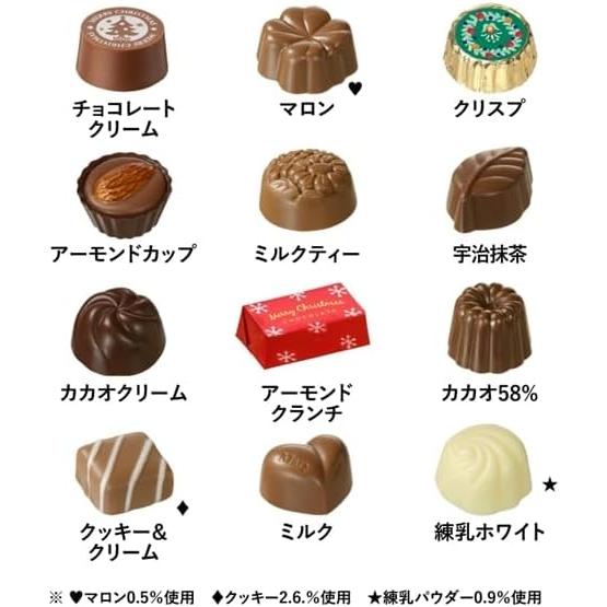 お歳暮 御歳暮 クリスマス ギフト メリーチョコレート クリスマスファンシーチョコレート 60個入 メリーチョコレート クリスマスファンシーチョコレート クリスマス