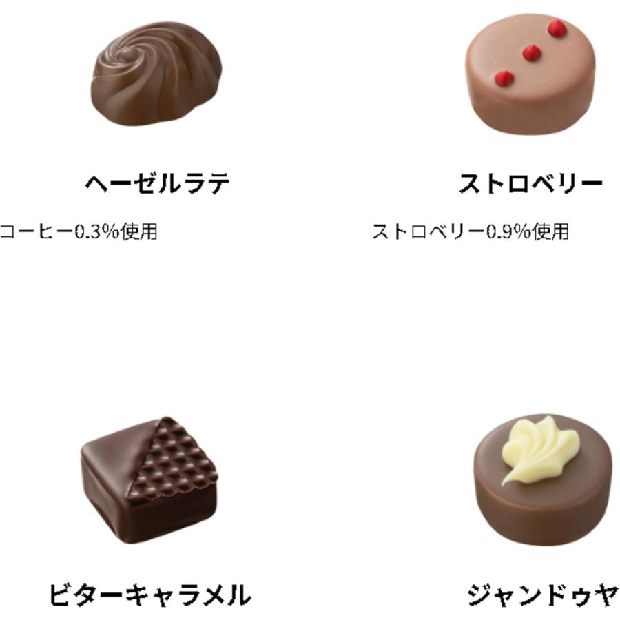 メリーチョコレート メリー チョコレートナハトラビュリント