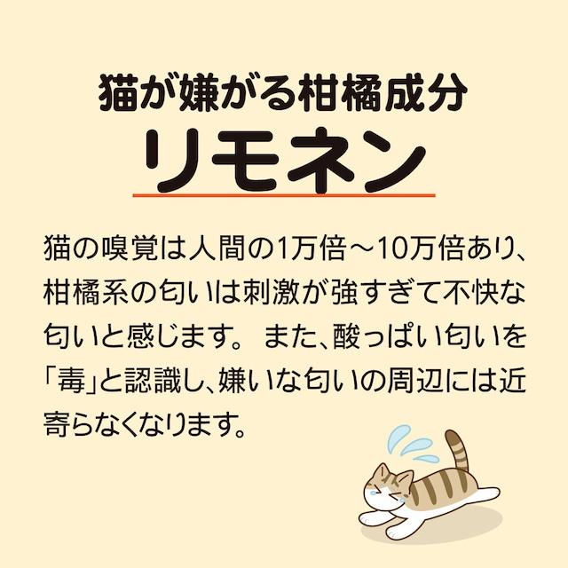猫バイバイ 150g×5袋 ヒトデ 忌避剤  玄関 庭  粒状 撒くタイプ サポニン リモネン 野良猫 ネコ ねこ  マリンスター 野良猫 室内 屋外うんち対策の画像