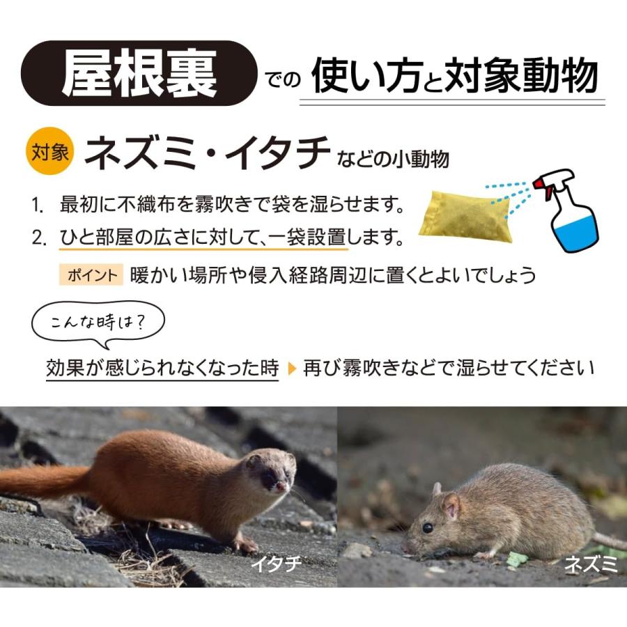 天然 ヒトデ 忌避剤 マリンスター 業務用 海星 大袋 3袋 （1袋20