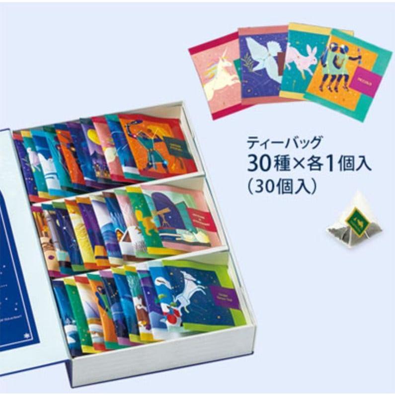 ルピシア ブックオブティー アンニヴェール 2025 冬限定 紅茶 30種類