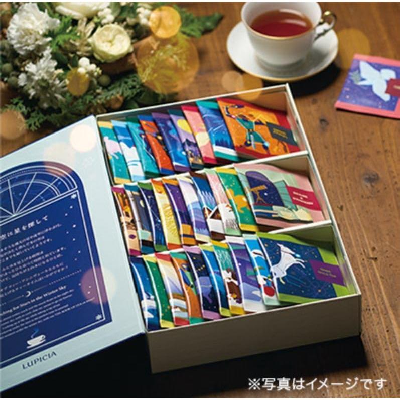 ルピシア ブックオブティー アンニヴェール 2025 冬限定 紅茶 30種類
