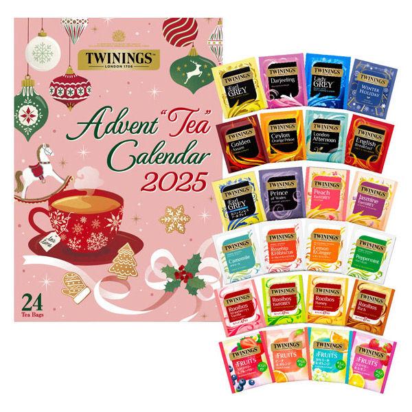 TWININGS（トワイニング） アドベントティー カレンダー 2025 1個(24