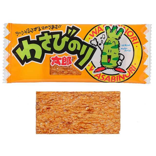 ヤガイ 菓道 わさびのり太郎 1枚 駄菓子【おひとり1日7注文まで】送料