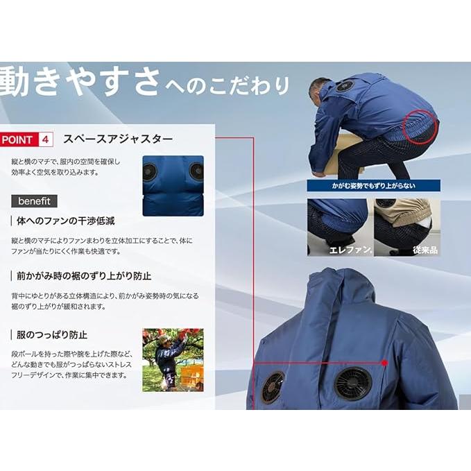 エイコー EIKO 空調作業服 EK3731 グレー サイズ4L ポリエステル