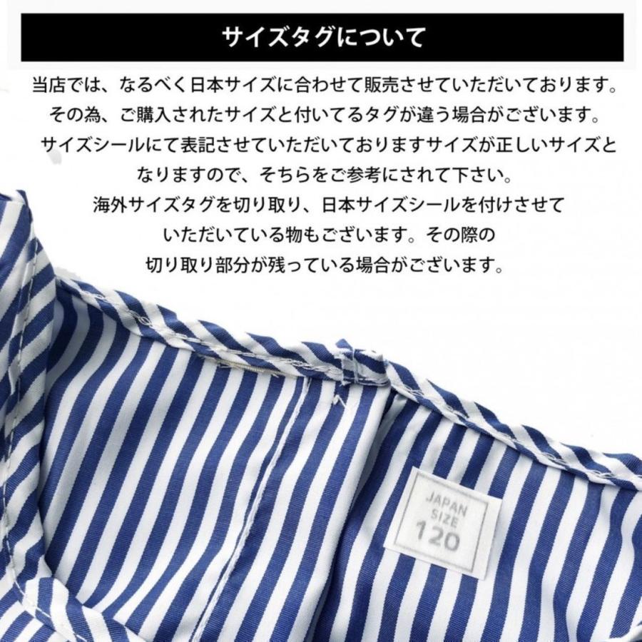 訳あり 送料無料 ユニコーンセットアップ 海外子供服 キッズ ベビー