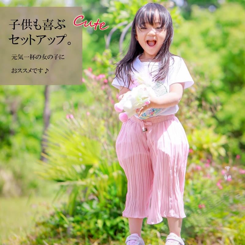 訳あり 送料無料 ユニコーンセットアップ 海外子供服 キッズ ベビー  