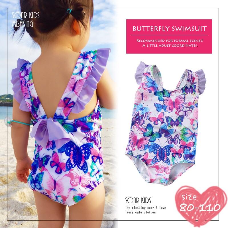 送料無料バタフライ水着 アウトレット 海外子供服 女の子 夏 プール 海 Belle Ile Nature Org