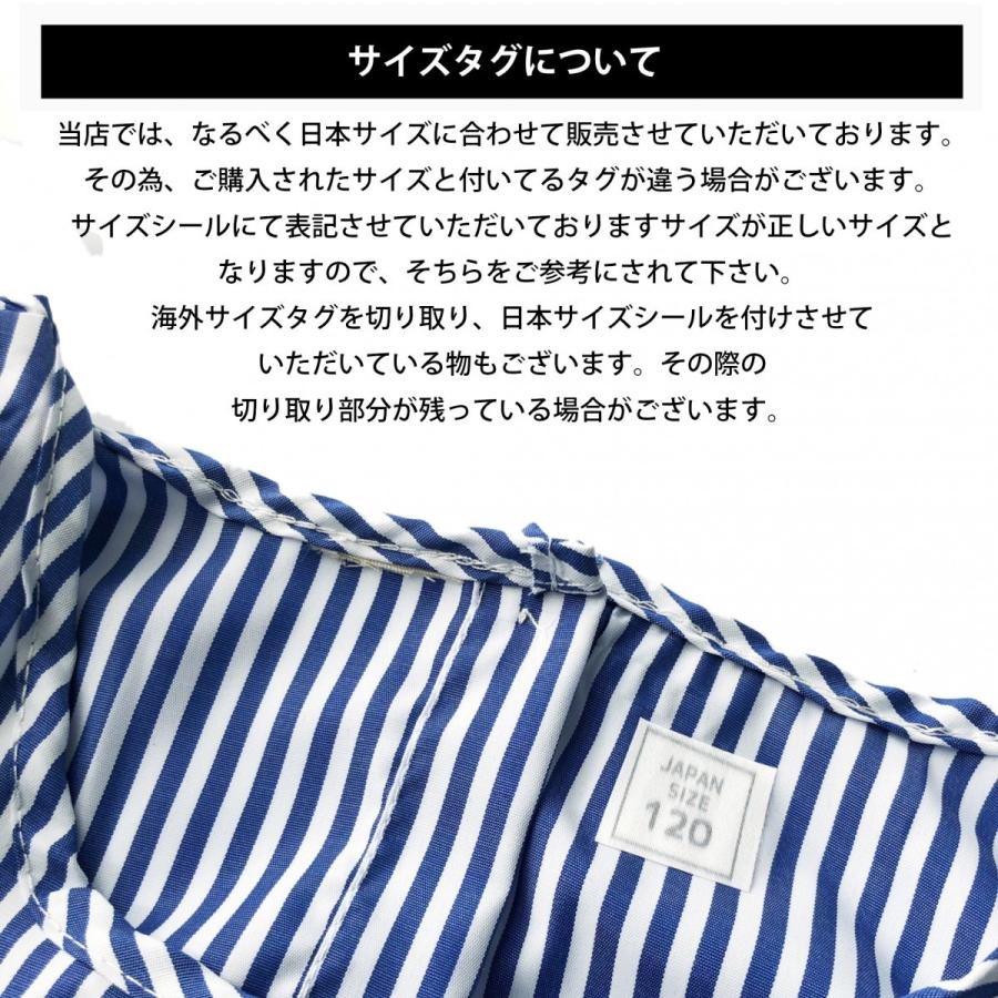 アウトレット 送料無料 モノトーンストライプサロペット パンツ 女の子 男の子 海外子供服 キッズ ベビー Soar Pan 1 Soar Kids 通販 Yahoo ショッピング