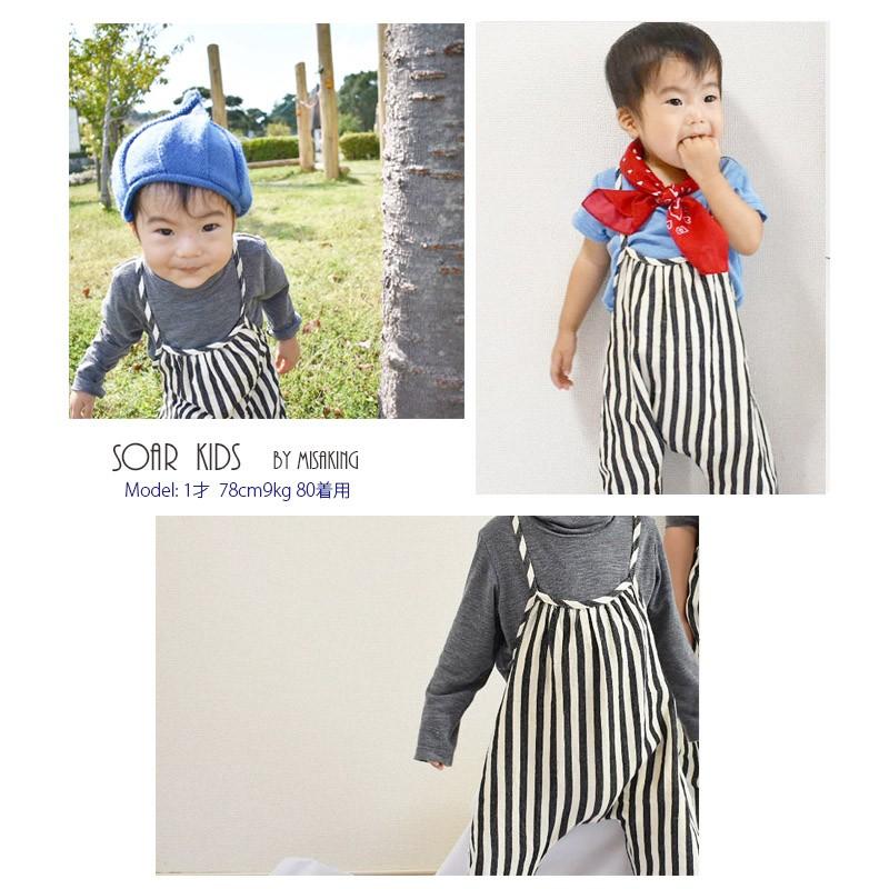 アウトレット 送料無料 モノトーンストライプサロペット パンツ 女の子 男の子 海外子供服 キッズ ベビー Soar Pan 1 Soar Kids 通販 Yahoo ショッピング