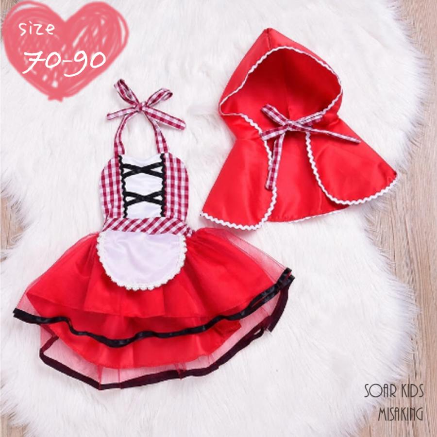 アウトレット 送料無料 赤ずきんちゃんワンピース 海外子供服 女の子 キッズ ベビー ハロウィン 仮装 コスプレ Wan 37 Soar Kids 通販 Yahoo ショッピング