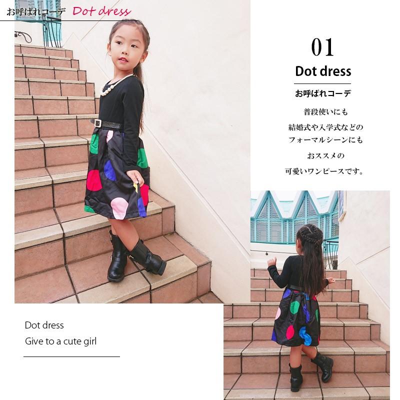 アウトレット 送料無料 カラフルワンピース 海外子供服 女の子 キッズ 春 秋 冬 Wan 66 Soar Kids 通販 Yahoo ショッピング