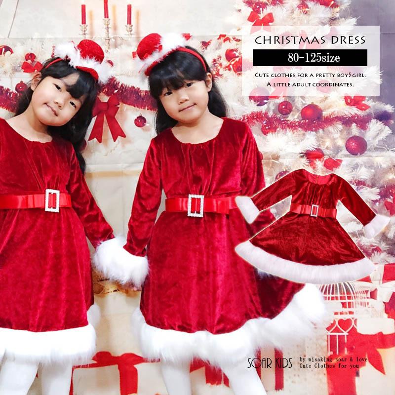 アウトレット 送料無料 サンタ長袖ワンピース 海外子供服 女の子