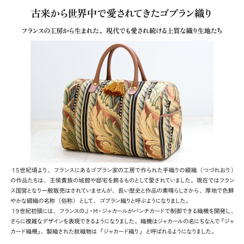 がま口ポーチ SOARSOLe 公式 メイク コスメ 小物 ゴ ブラン ジャガード 