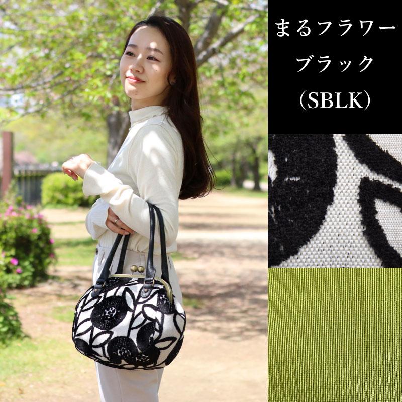 がま口バッグ SOARSOLe 公式 定番 口金 トート ハンド バッグ ゴブラン ジャガード 日本製 ソアソウル がまぐち Marple マープル 9280 まるフラワー がま口バッグ SOARSOLe 公式 定番 口金 トート ハンド バッグ ゴブラン ジャガード 日本製 ソアソウル がまぐち Marple マープル 9280 まるフラワー