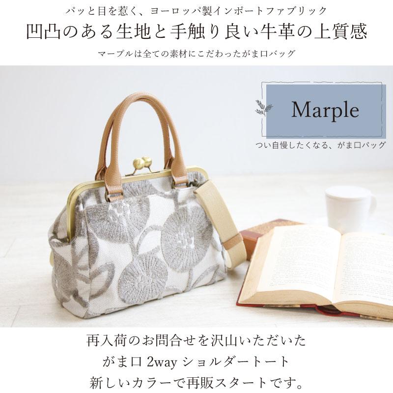 がま口バッグ SOARSOLe 公式 がま口 2way ショルダー トート バッグ 斜