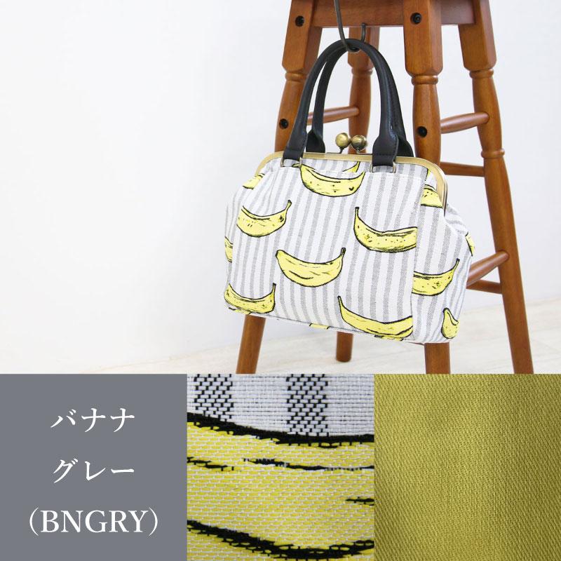 がま口バッグ SOARSOLe 公式 がま口 2way ショルダー トート