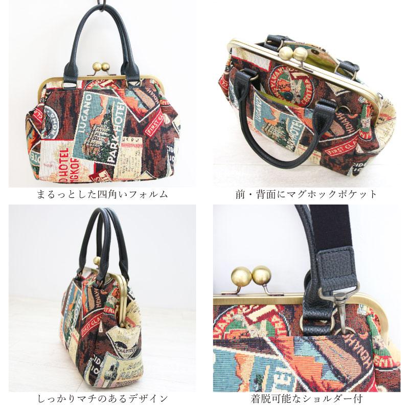 がま口バッグ SOARSOLe 公式 がま口 2way ショルダー トート