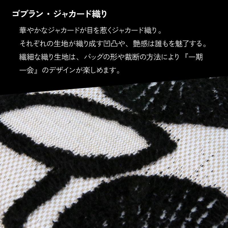 がま口バッグ SOARSOLe 公式 限定 がま口 a4 大きめ トート バッグ