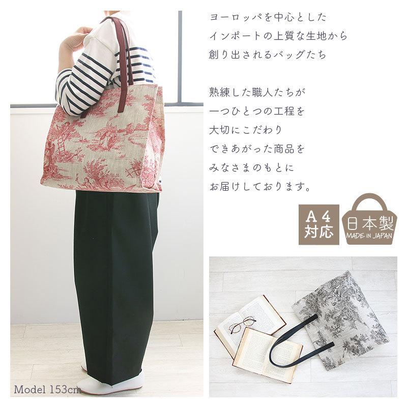 トート バッグ リネン SOAR SOLe 公式 a4対応 PVC 大容量