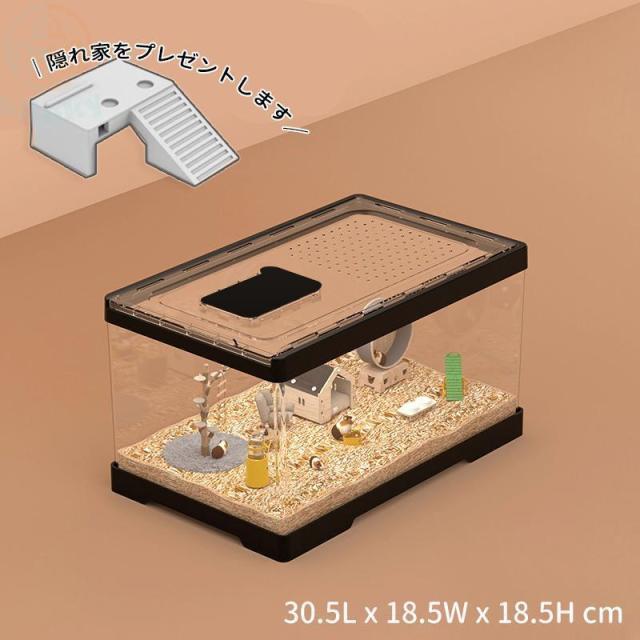専用ハムスターケージ ハリネズミ木製 幅88.6cm トレー付き 脱出防止 ハムスターケージ 小動物用 透明 アクリル製 通気性 DIY可能 脱走防止