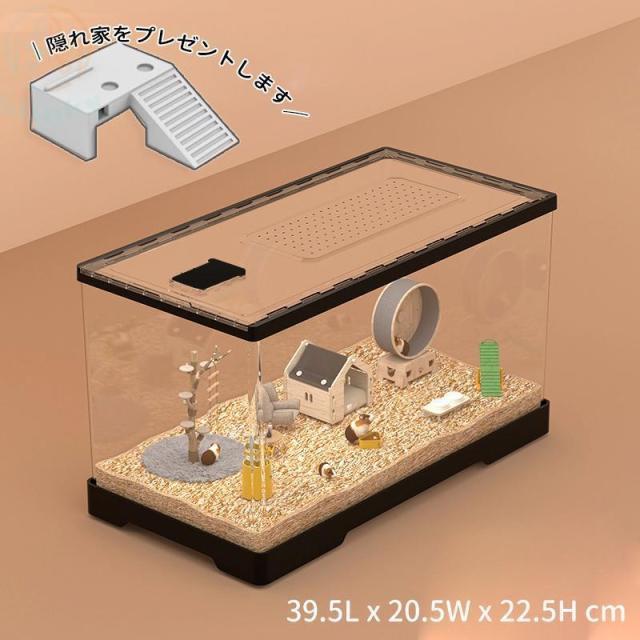 ハムスターケージ 小動物用 透明 アクリル製 通気性 DIY可能 脱走防止