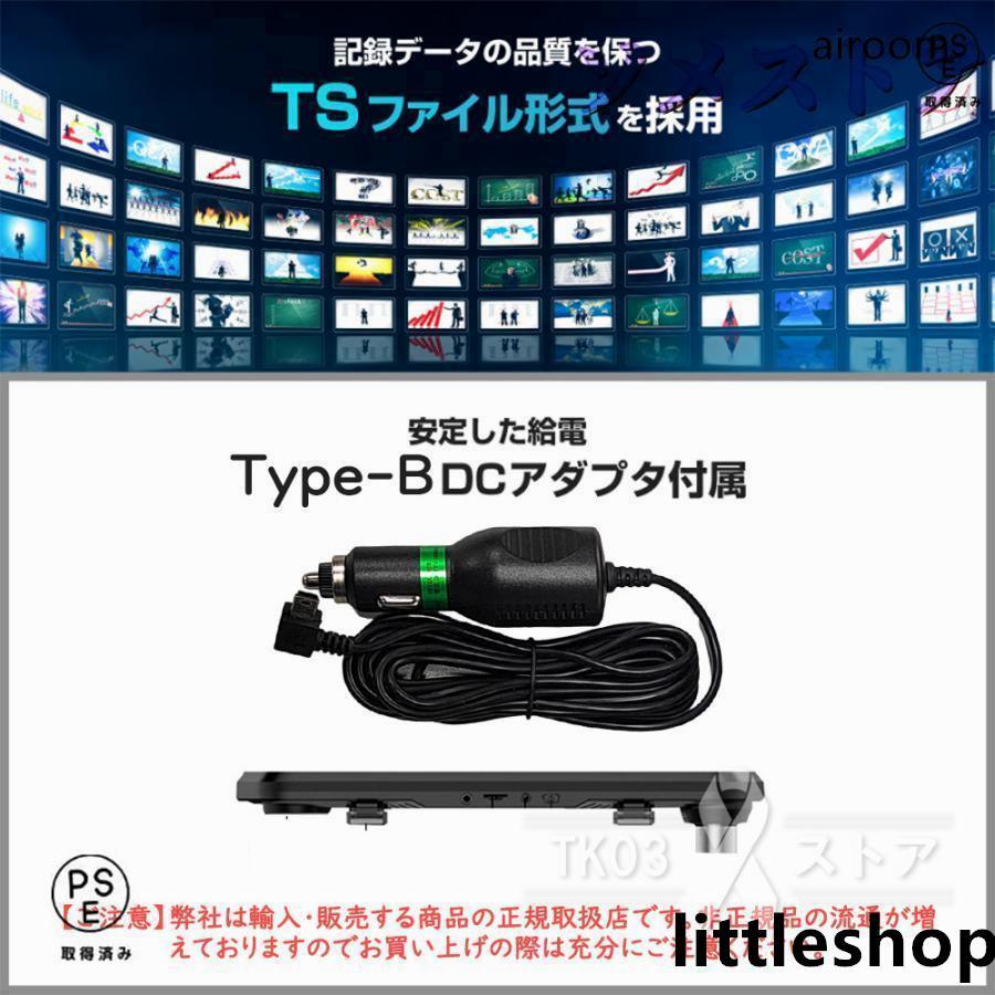 ドライブレコーダー GPS センサー 9.66インチ 2K 前後170度広角視野